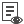 Select this tool to open the Document Viewer.
